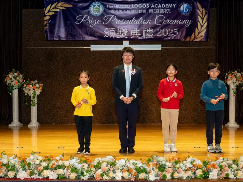 2526 Prize Presentation