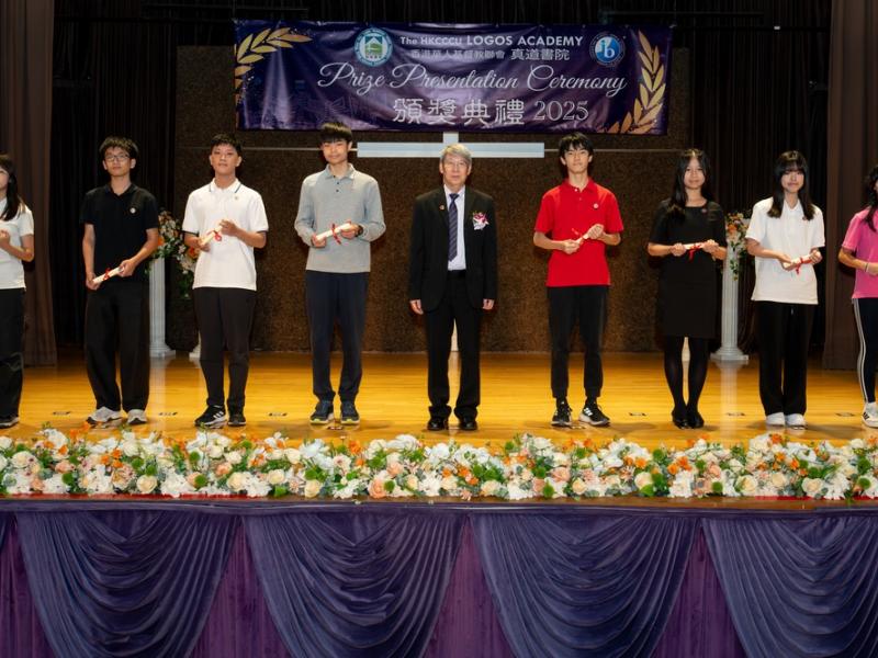 2526 Prize Presentation