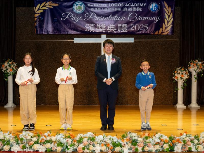2526 Prize Presentation