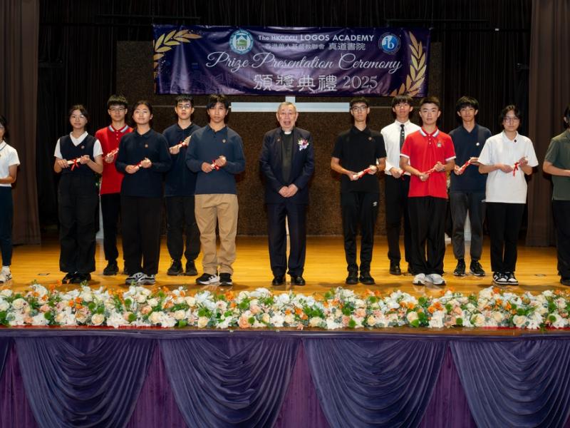 2526 Prize Presentation