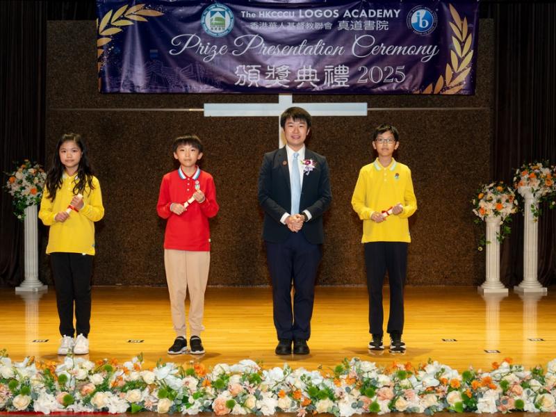 2526 Prize Presentation