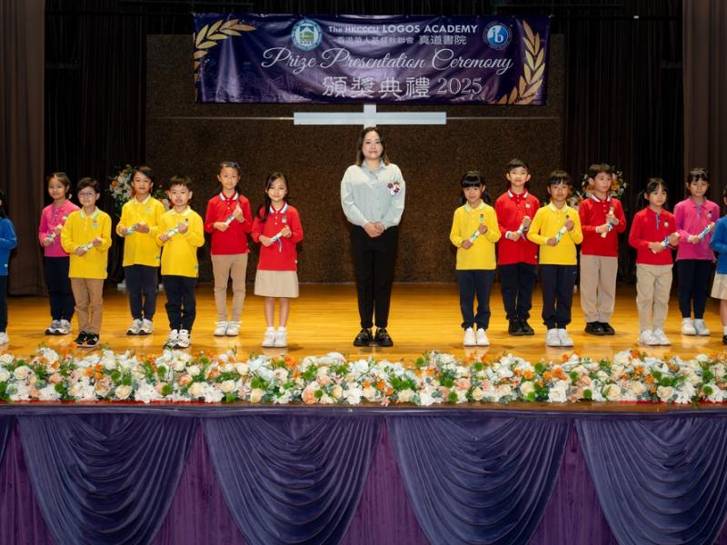 2526 Prize Presentation