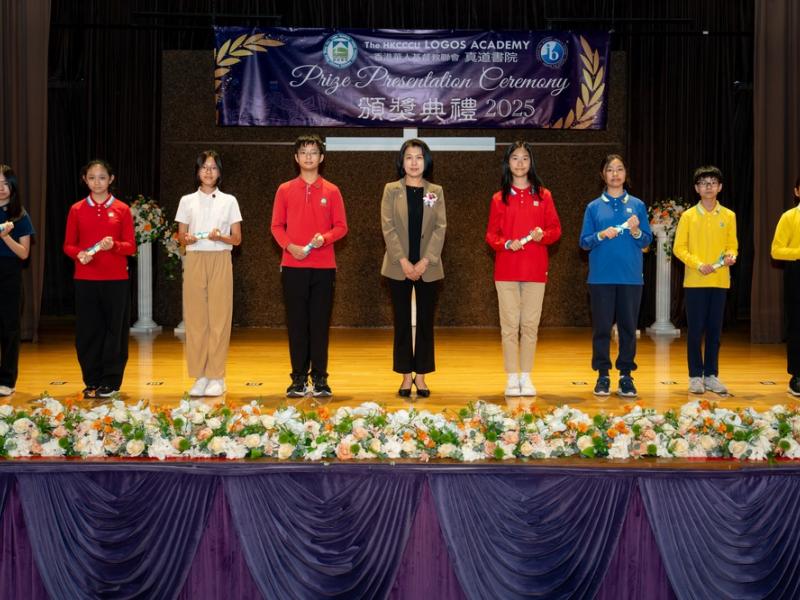 2526 Prize Presentation