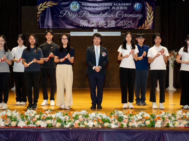 2526 Prize Presentation