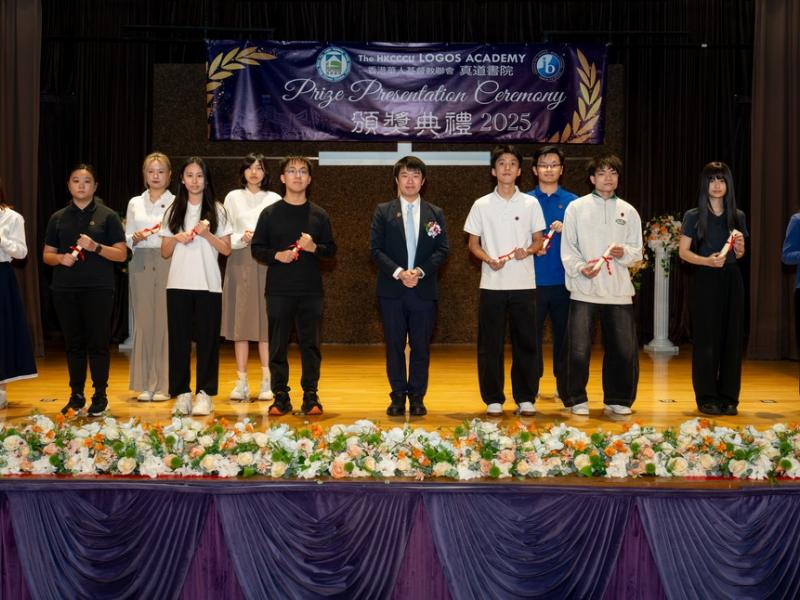 2526 Prize Presentation