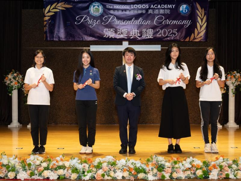 2526 Prize Presentation