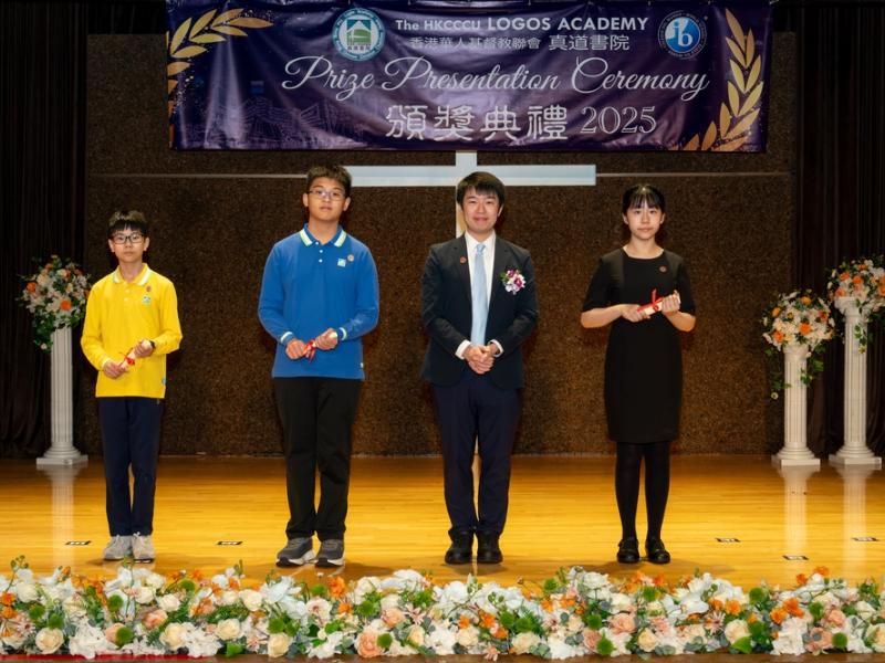 2526 Prize Presentation