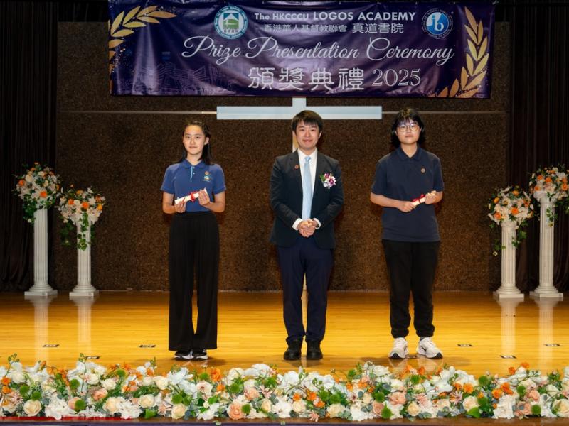 2526 Prize Presentation