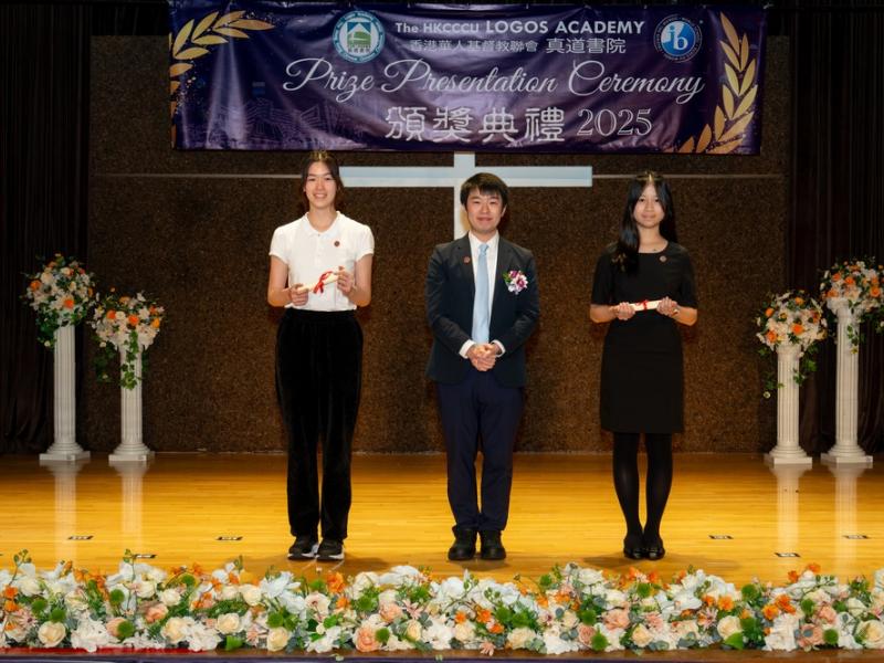 2526 Prize Presentation