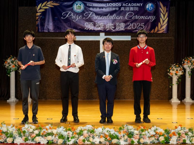 2526 Prize Presentation