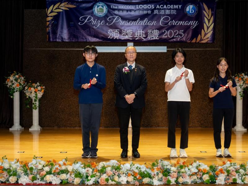 2526 Prize Presentation