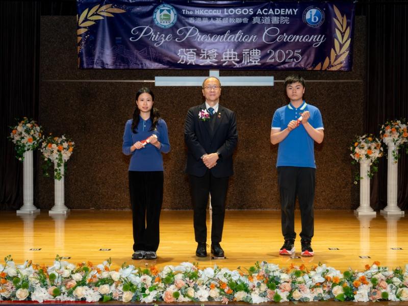 2526 Prize Presentation