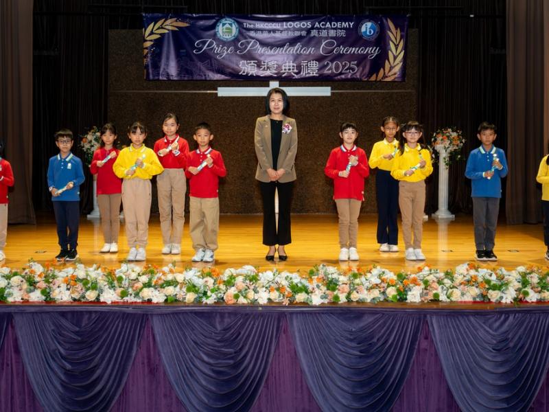 2526 Prize Presentation