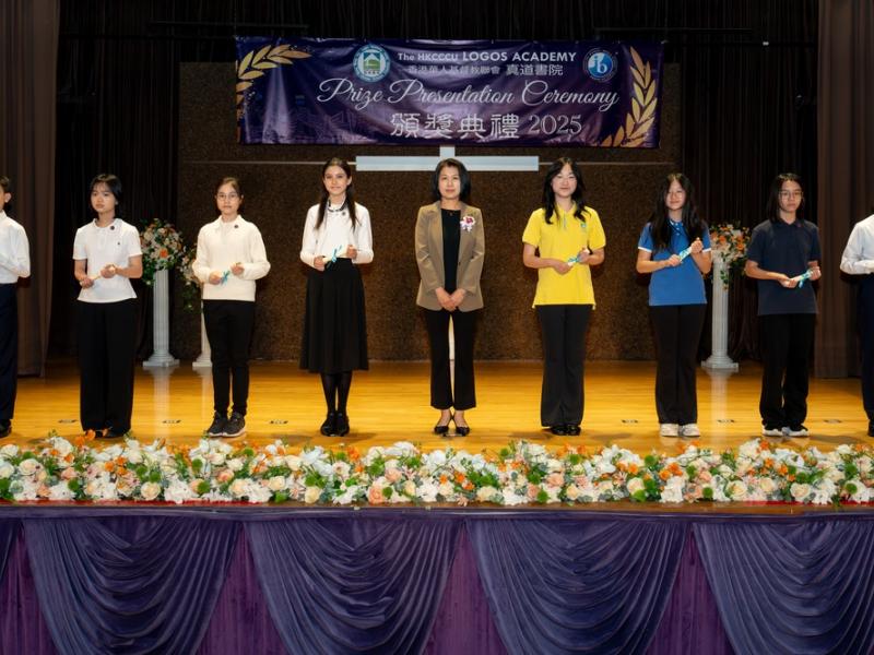 2526 Prize Presentation