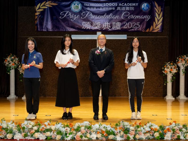 2526 Prize Presentation