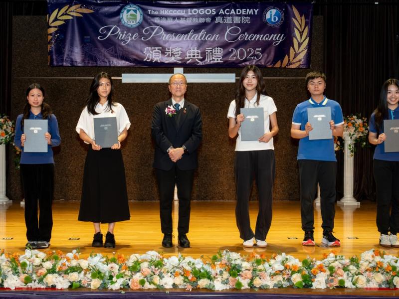 2526 Prize Presentation