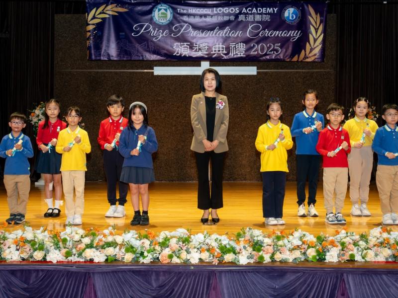 2526 Prize Presentation