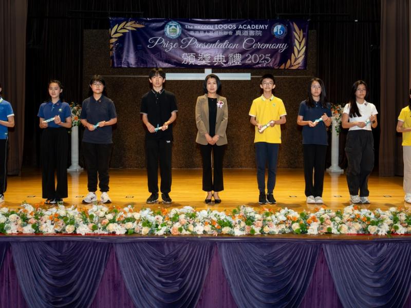 2526 Prize Presentation