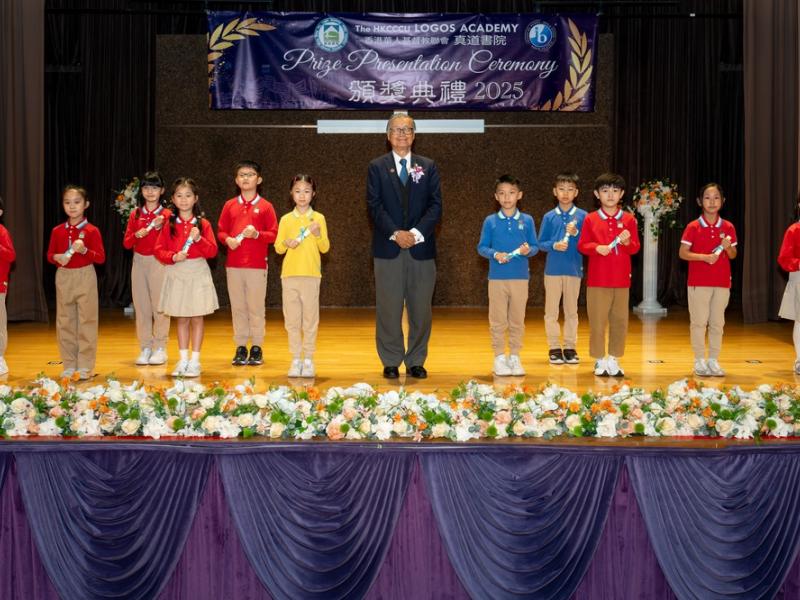 2526 Prize Presentation