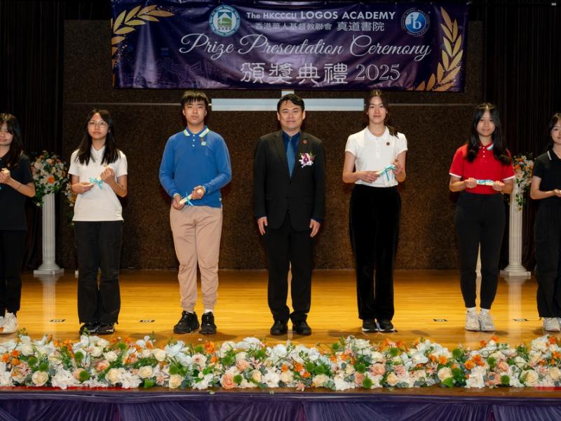 2526 Prize Presentation