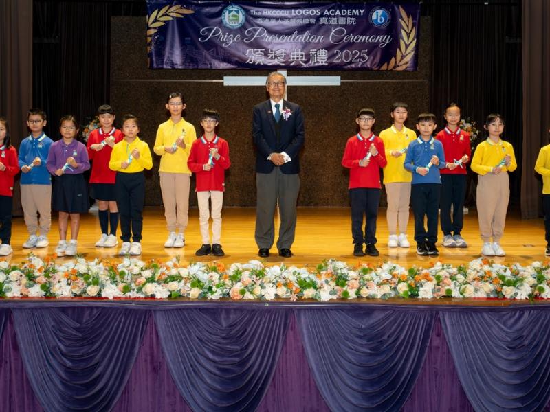 2526 Prize Presentation