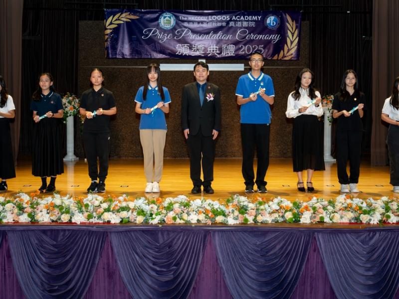 2526 Prize Presentation