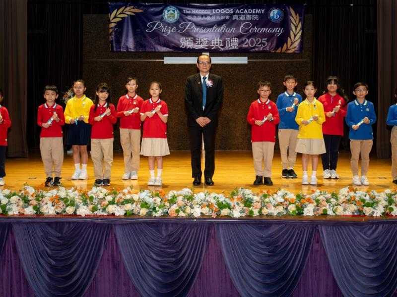 2526 Prize Presentation