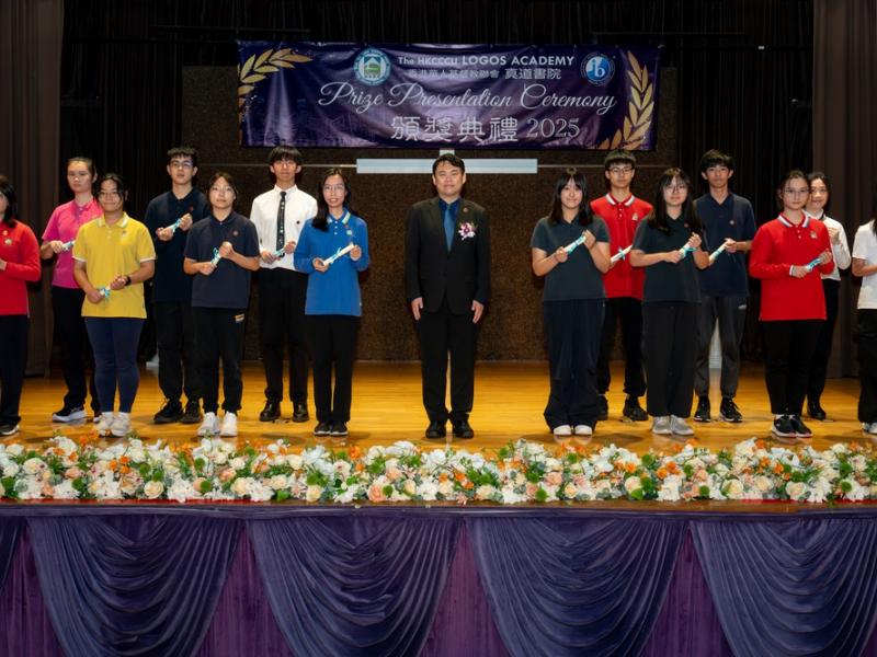 2526 Prize Presentation