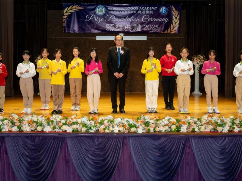 2526 Prize Presentation