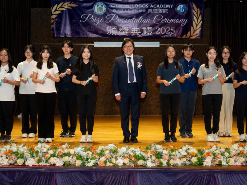 2526 Prize Presentation