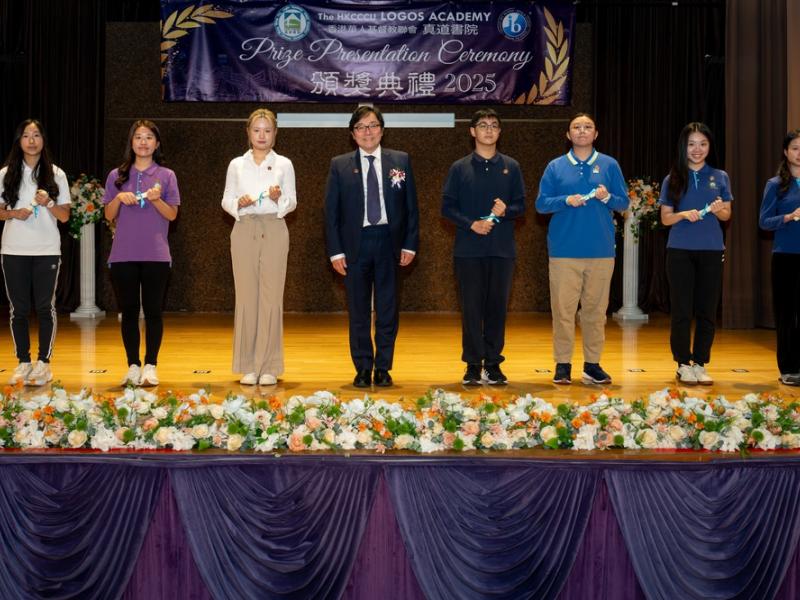2526 Prize Presentation