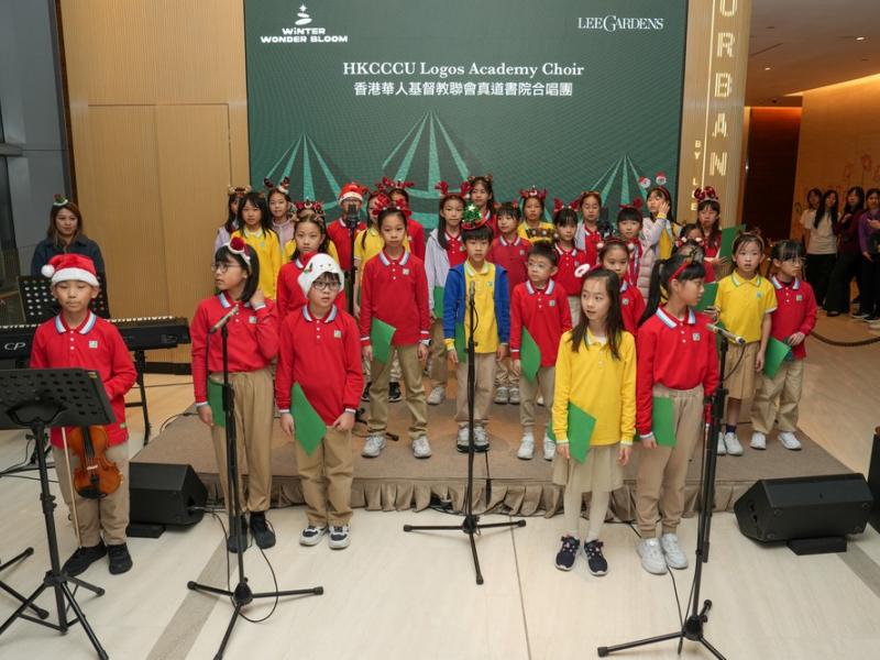 Hysan Place Choir Performance