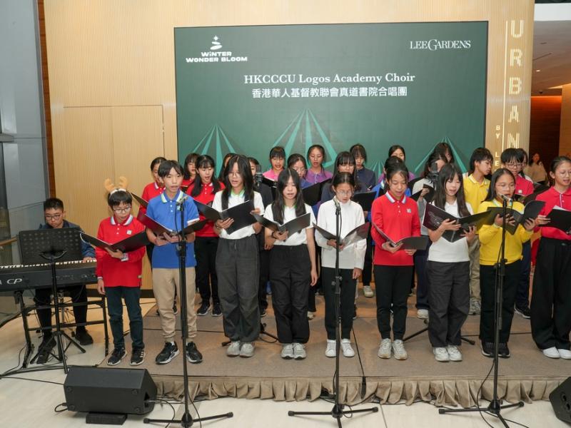 Hysan Place Choir Performance
