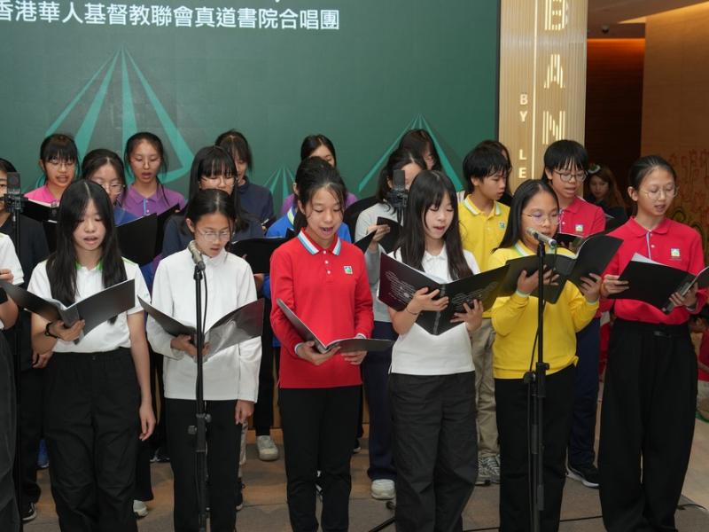 Hysan Place Choir Performance