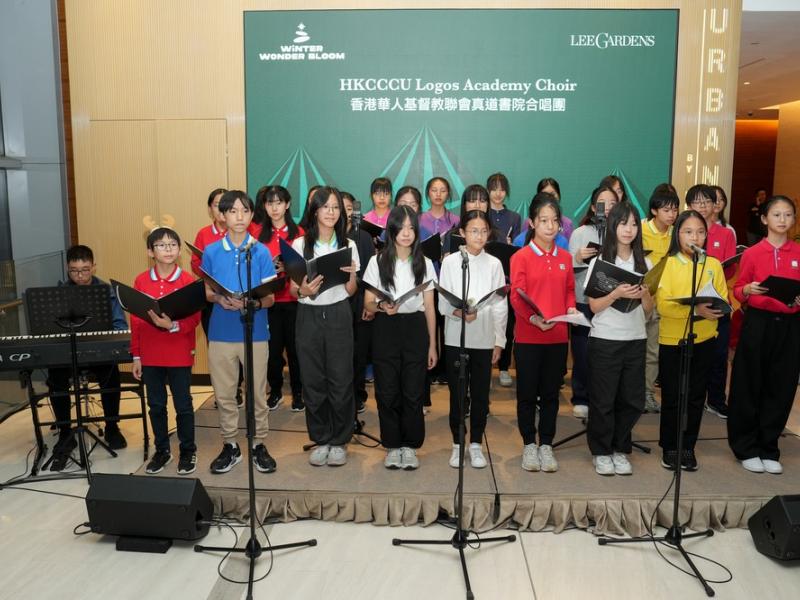 Hysan Place Choir Performance