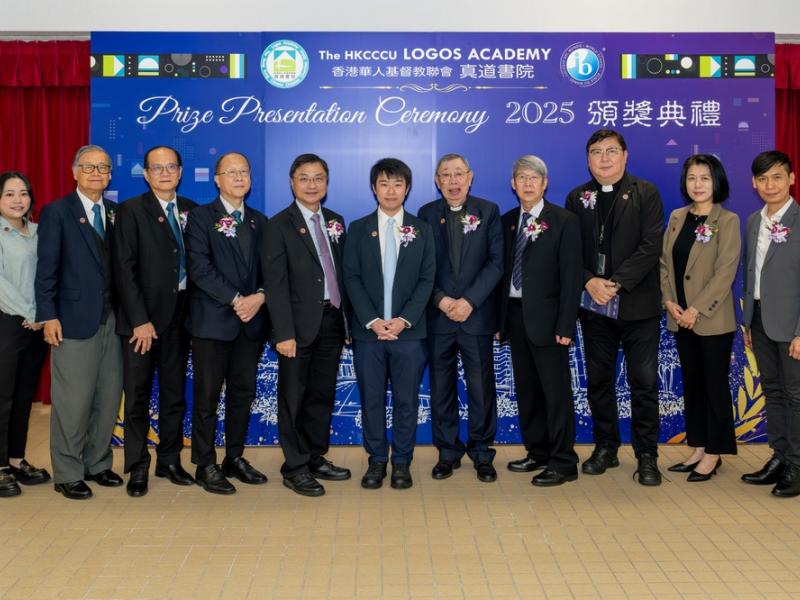 2526 Prize Presentation