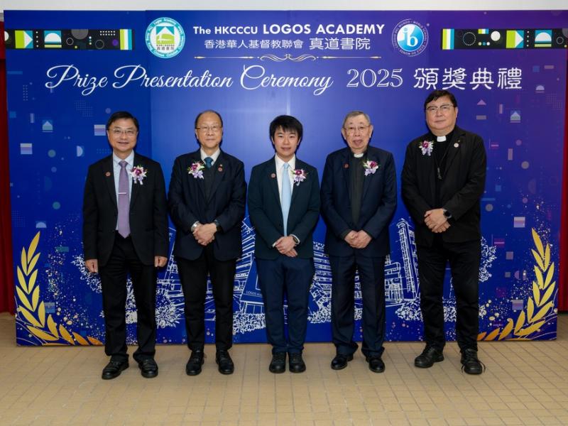 2526 Prize Presentation