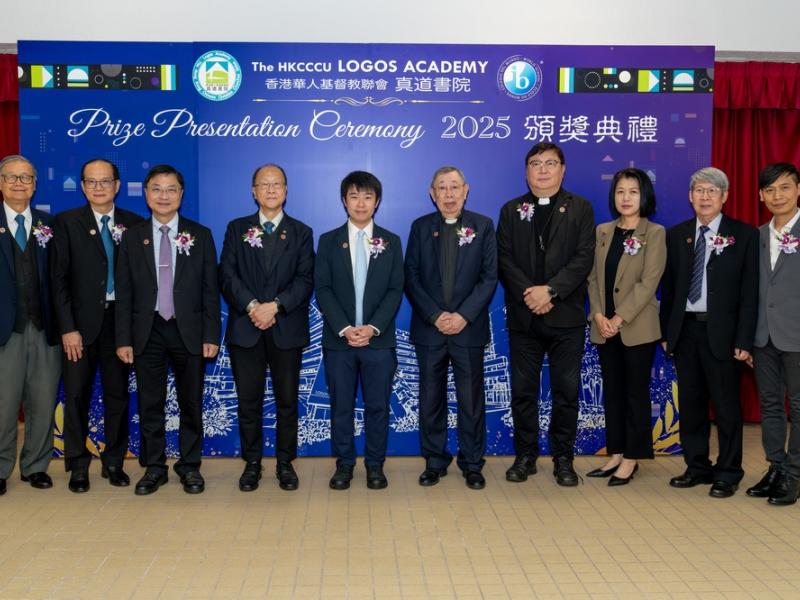 2526 Prize Presentation