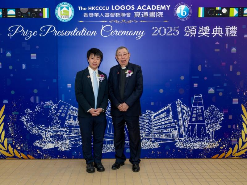 2526 Prize Presentation