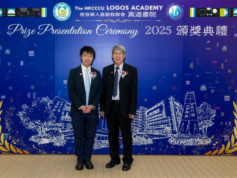 2526 Prize Presentation
