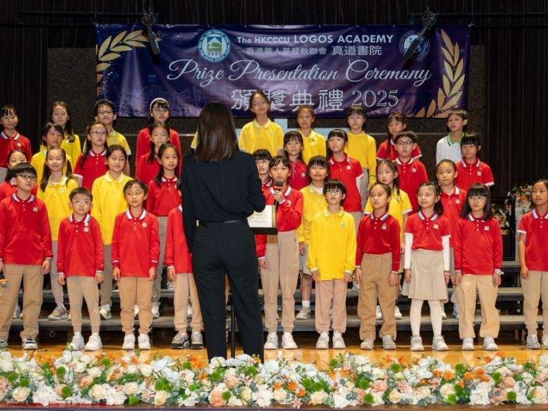 2526 Prize Presentation