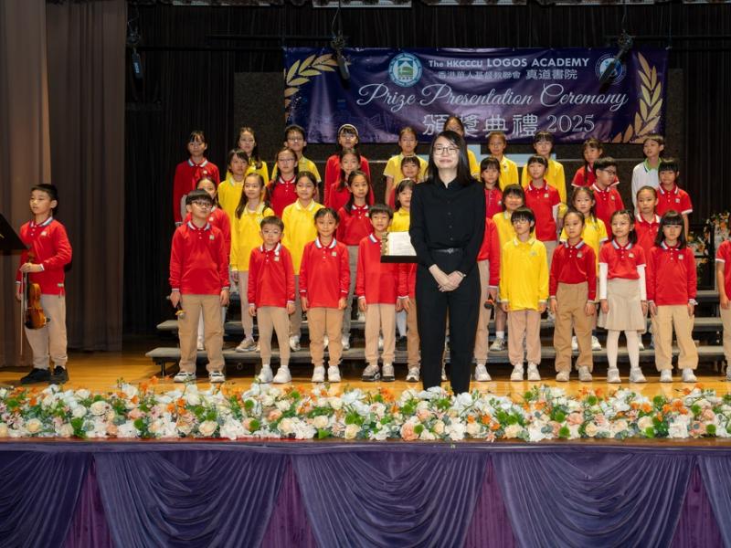 2526 Prize Presentation