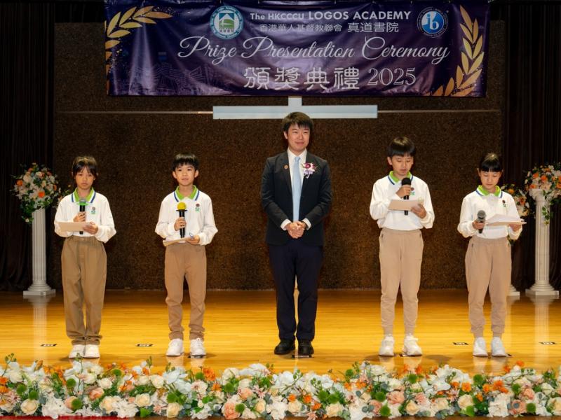 2526 Prize Presentation