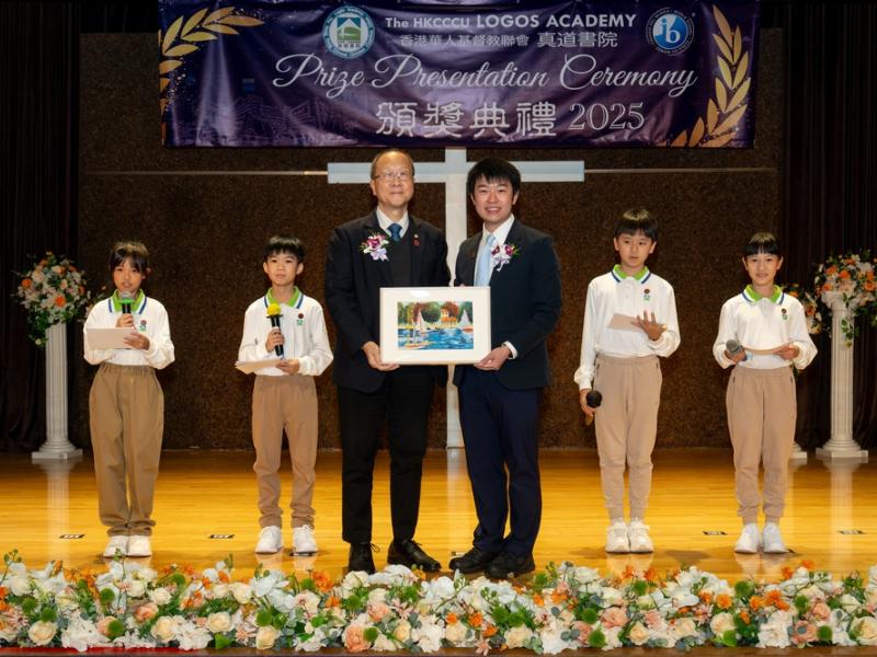 2526 Prize Presentation