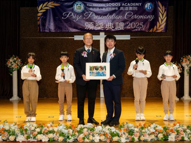 2526 Prize Presentation