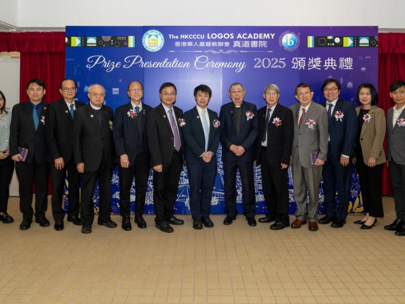 2526 Prize Presentation