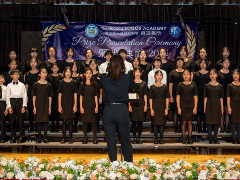 2526 Prize Presentation