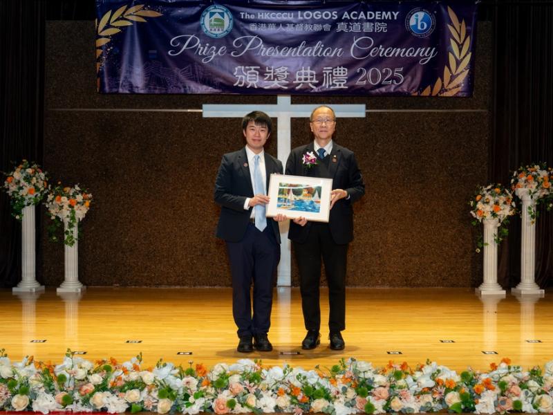 2526 Prize Presentation