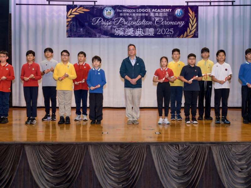 26.3.18 校內頒獎典禮 (Secondary Section) Junior Form