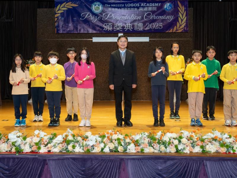 26.1.30 校內頒獎典禮 (Primary Section)